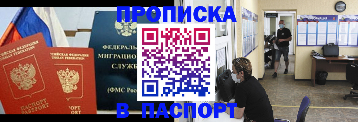 регистрация для дет. сада в Октябрьске