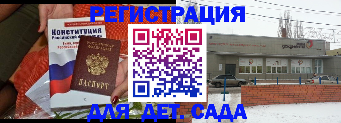 временная прописка в Октябрьске