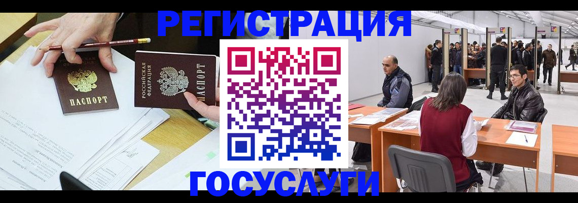 временная регистрация гарантия в Октябрьске